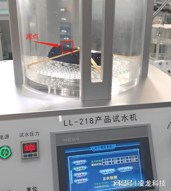 守护精密之芯 为何3C电子产品需用试水机进行漏点检测