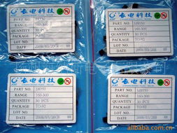 扬州海纳斯电子 其他三极管产品列表及3C电子应用优势