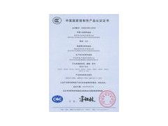 江阴企业必读 ISO9001与3C认证的重要性及如何联系专业机构