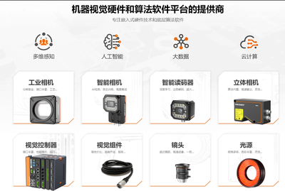 十项全能！海康机器人助力智慧物流与智能制造，赋能3C电子产品升级